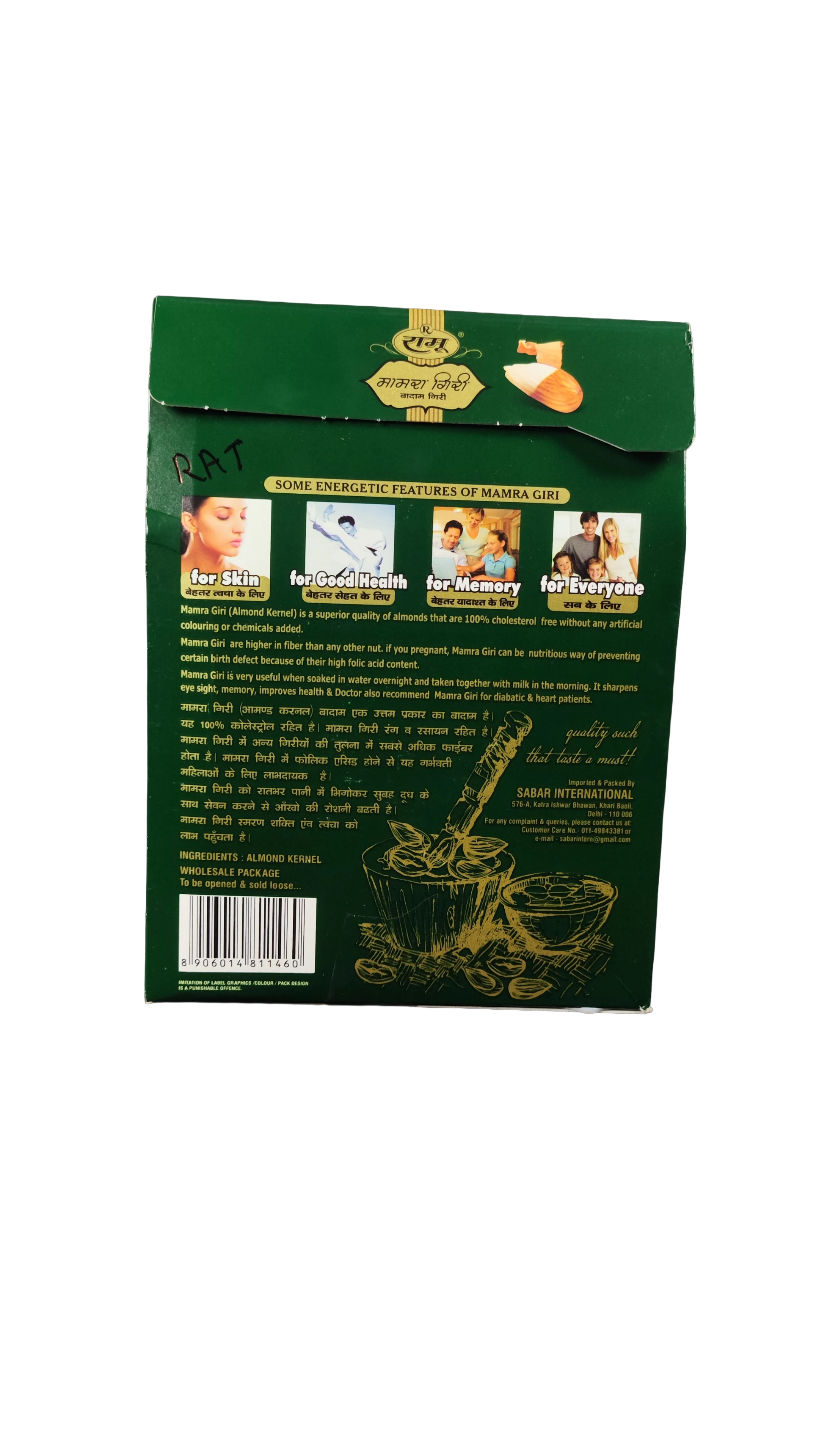 Product
